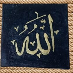 Allah
